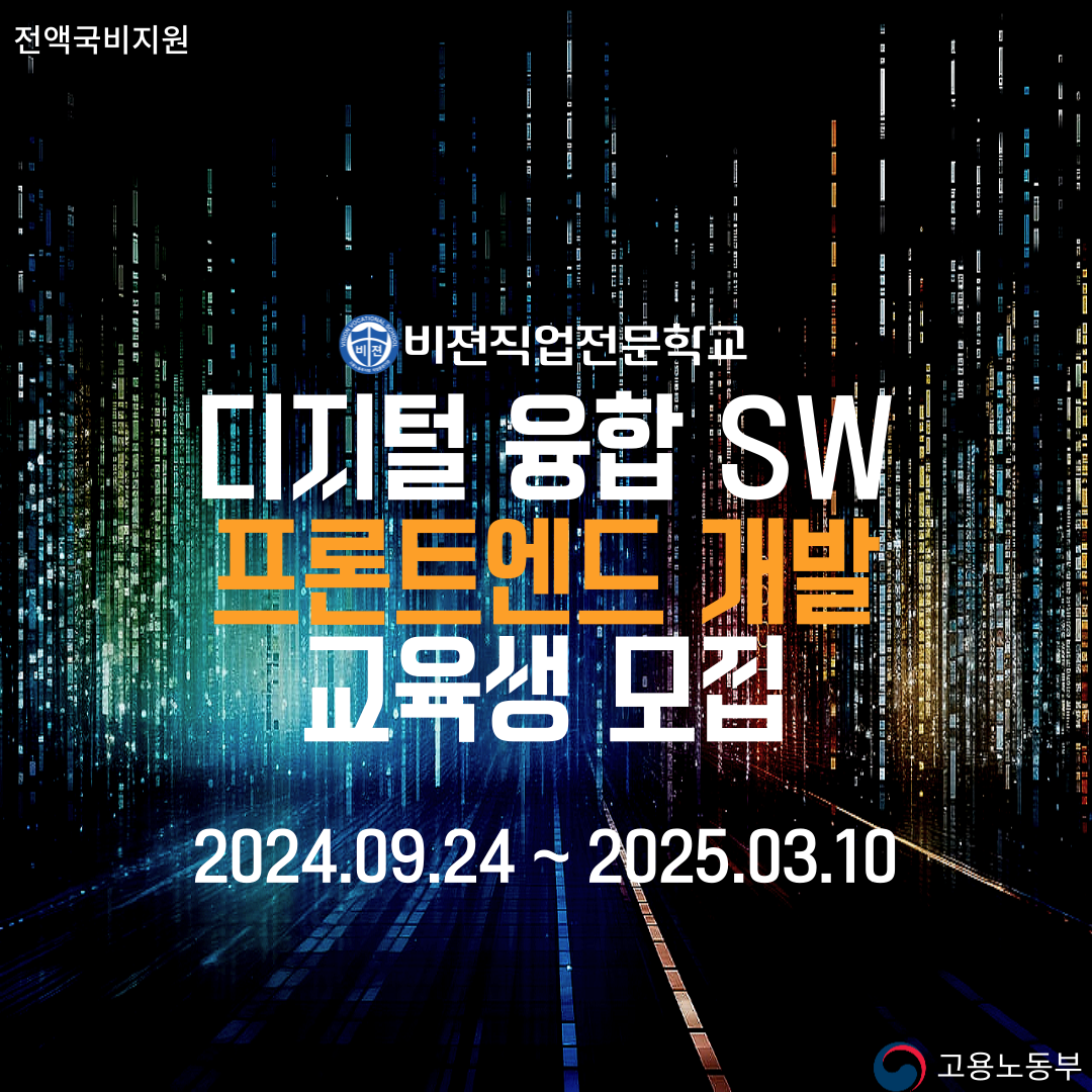 2022년 전단