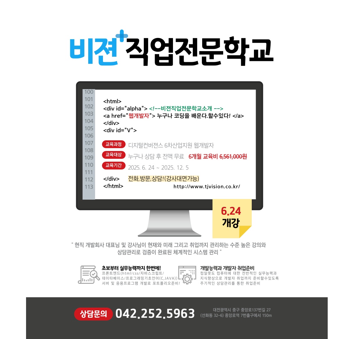 2022년 전단
